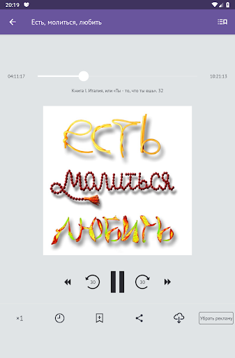 Любовные романы лучшие книги