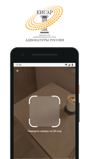 КИС АР Screen 3