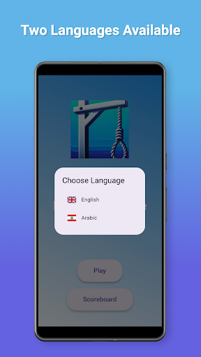Hangman Game: Guess The Word Screen 2