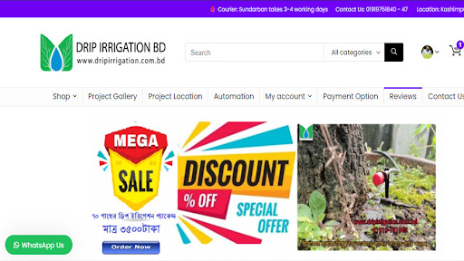 Android application Drip Irrigation BD Ltd. screenshort