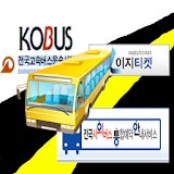 버스차트(통합버스예약,코버스,이지티켓,센트럴시티) icon