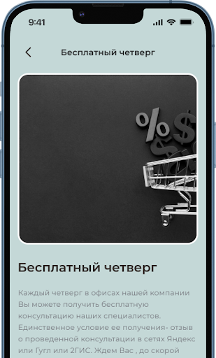 NUK Screen 3