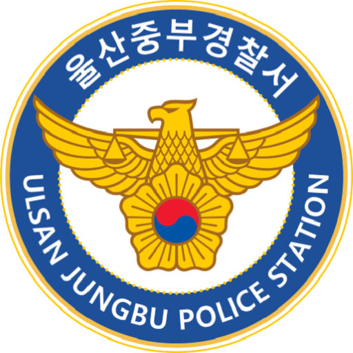 스마트 POL-MAP(울산중부서) logo