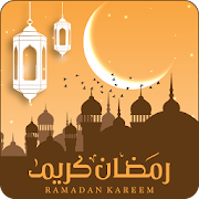 Ramadan Calendar 2018