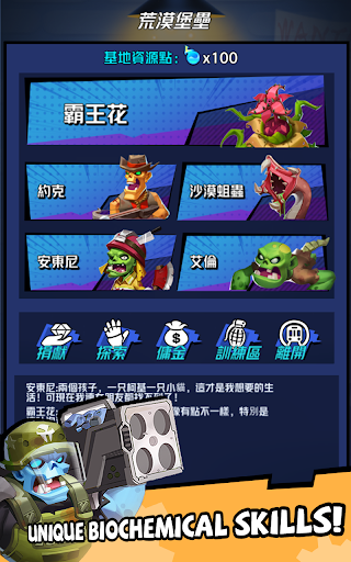 Zombies Bang Screen 2