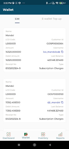 DLFIBERNET Admin Screen 2