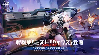 Game screenshot クリスタル・オブ・アトラン mod apk