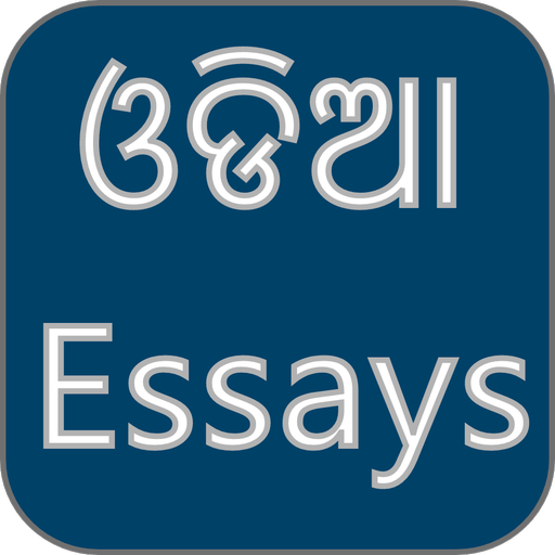 Odia Essays logo