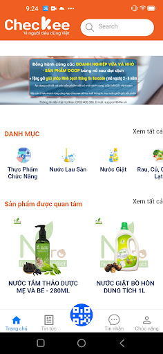 Checkee Screen 2