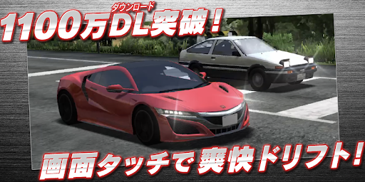 Download ドリフトスピリッツ Apk Matjarplay