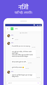 स्क्रीनशॉट की इमेज