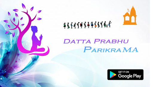 Android application Datta Guru Parikrama screenshort