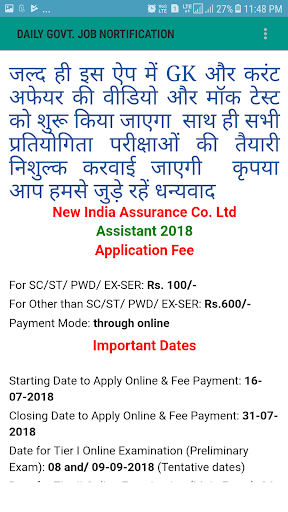 Current Affairs  Daily General Knowledge 2019