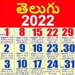 Cover Image of Download Calendar 2022 Telugu 1.5.8 APK
