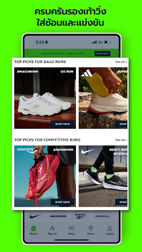 Supersports screenshot 5