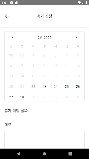 Linco Screen 2