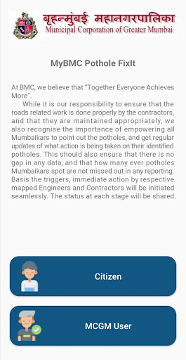 Android application MyBMC Pothole FixIt screenshort