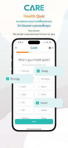Geneus CARE Screen 2