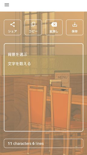 カウシ Screenshot