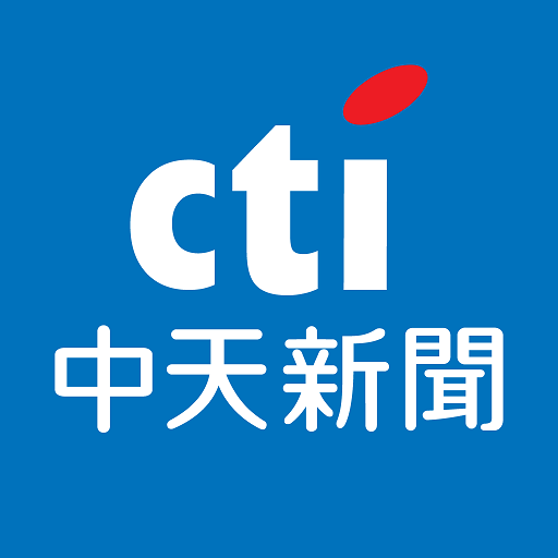 中天新聞網 logo