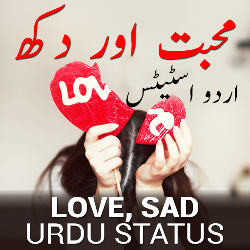 Love Sad Urdu Photo Status 1.3 Icon
