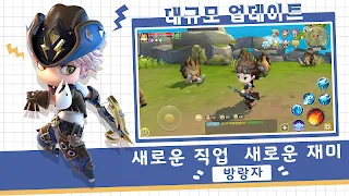 맨트라-원티드 - Screenshot 1