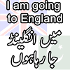 Urdu Translation icon