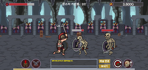 검투사 키우기 Screen 3