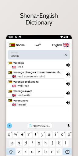 Shona-English Dictionary Screen 3