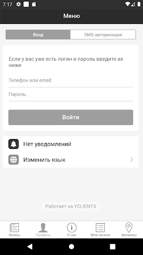 MYL.A.K. маникюр & педикюр Screen 2