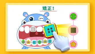 Game screenshot ベイビーパンダ：歯医者さんのケア apk download