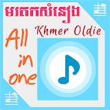 Khmer Oldie All In One icon