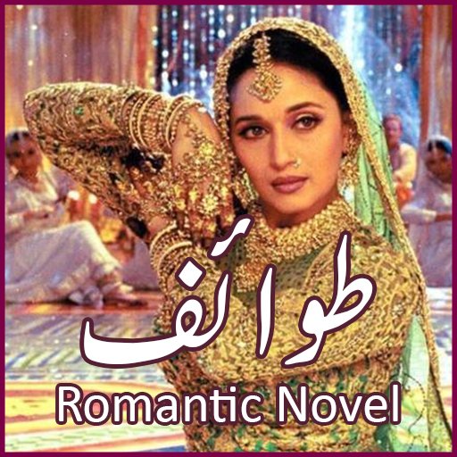 Tawaif - Romantic Urdu Novel 2021