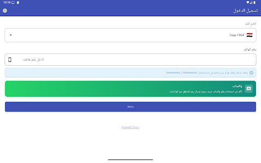 Treyleh - تريلة