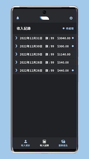 Dash for Driver Screen 2