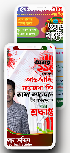 PLP Files for Android Graphic