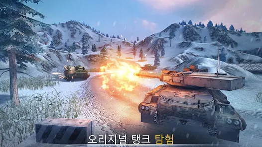 Tank Force: 탱크게임 (Tanks Game) - Google Play 앱