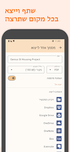צילום מסך