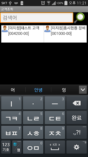 시티보안관2 Screen 2