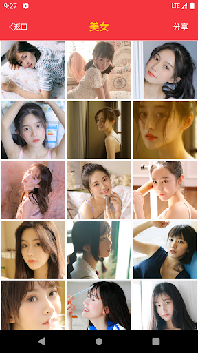美女图片精选-美女大全 清纯美女图片 韩国美女图片 美女多多 Screen 2