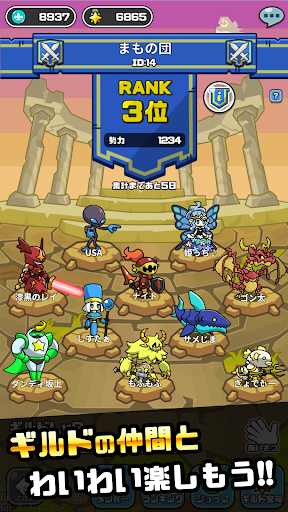 まものダンジョン＋　モンスター育成＆バトルやりこみ放置ゲーム 3