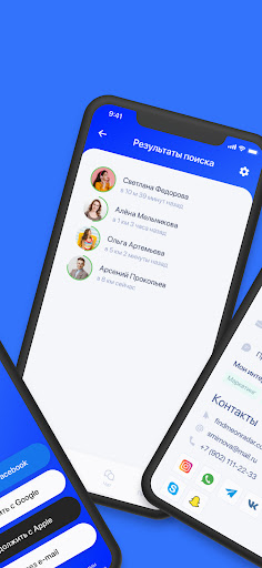 Radar - Бизнес и нетворкинг screenshot 2