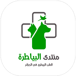 Icon image Vétérinaires algériens