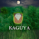 脱出ゲーム KAGUYA - Androidアプリ