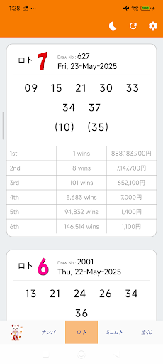 Japan Loto Lottery Results screenshot 3