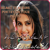 Heart Touching poetry on photo icon