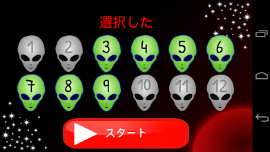 かけ算 九九 Google Play のアプリ