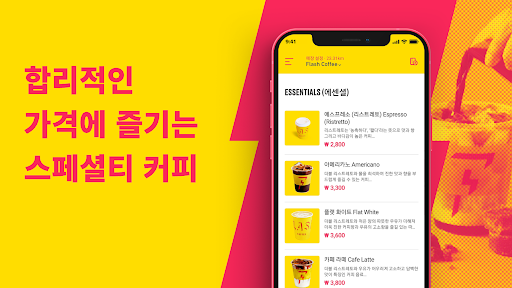 앱 미리보기