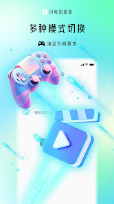 屏幕截图图片
