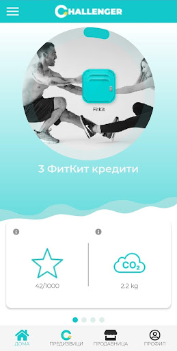 Challenger Screenshot 4 - AppWisp.com